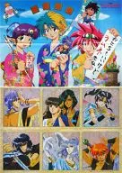 B3 Poster de dois lados (dobrado em quatro) "NG Knight Ramune & 40 EX/Seiden -RG VEDA -" Anime V, Fevereiro de 1992, suplemento