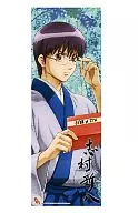 Shinpachi Shimura (Normal) "GINTAMA Stick Poster Half Destroyed"