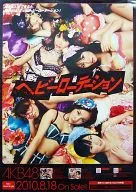 B2 Promoting Poster AKB48 "CD Heavy Rotation"