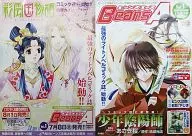 B2両面販促ポスター 紅秀麗＆紫劉輝/安倍昌浩＆安倍晴明 「彩雲国物語/少年陰陽師」 月刊少年エース 2005年8月号増刊 ビーンズエース Vol.1