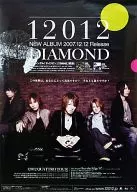 B2 Sales Promotion Poster 12012 "CD DIAMOND"