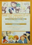 B2販促ポスター 「CD Cafe吉祥寺で Cafe吉＆ICS1」