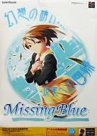 B2 Promotion Poster Kasuga Mizuki "PS2 Soft Missing Blue ~ Missing Blue ~"