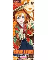 Kosaka Honoka (Event) "Tatepo Love Live! Ver. 1"