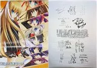 Special commemorative B2 poster limited to sale date "PC-soft Little Busters! Ecstasy" Purchase benefits