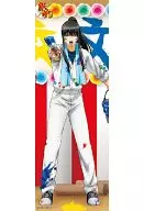 Kotaro Katsuura "Gintama" Character Pos Collection 11 th Edition "