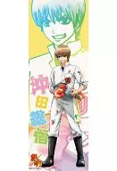 "GINTAMA' Character Pos Collection Vol. 11" by Sogo Okita (with name)