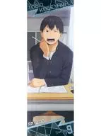 Kageyama 飛雄 (especificações especiais) "High Cue! Stick Poster - One Day of the Uono Anti-Ball Club"