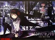 B2 Poster Mihomura Akatsuki & Madoka Kaname & Kyube "DVD/Blu-ray Theater Version Magical Girl Madoka Magica [New Edition] Story of Treason" Tower Record Purchase benefits