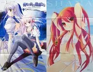 Poster de ambos os lados (oito vezes dobrado) "Antes do amanhecer, a Shana com olhos brilhantes" Megami Magazine, Maio de 2006, suplemento