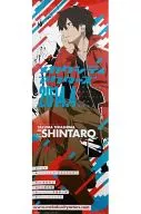 "Blu-ray/DVD メカクシティアクターズ Volume 7", um cartaz promocional para o programa B2 B2. Privilégio de compra em primeiro lugar para lojas elegíveis