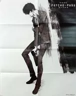 動畫特大海報(八折)狡噛慎也月刊Comic Garden 2014年10月號特別贈品