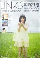 B2 Promotion Poster Misawa sha Senka "CD-LINKS Anime Edition" Purchase benefits