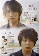 B2 sales promotion poster Kinki Kids "box without CD key"