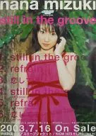 B2販促ポスター 水樹奈々 「CD still in the groove」 THE MUSEUM 購入者対象発売記念キャンペーン景品