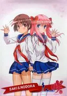 Póster de baño "Saki" de Saki Miyanaga y Wa pueblo de Hara