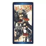 "Kantai Collection ~ Kan Colle ~"