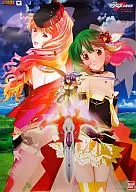 B2 Poster Theater Macross F "DX Super Alloy YF-29 Durandal Balkily" reservation privilege