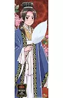 CHINA Standard Specification Ver. "Hetaria Axis Powers Stick Poster"
