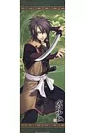 "Hakuoki Stick Poster 2 nd Edition" de Soji Okita (Katawagamae)