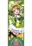 Hanayo Koizumi (China Motif) "Tatepo Love Live! Ver. 6"