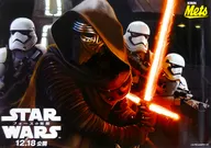 Big Poster 3 : Cairo Ren & Stormtrooper "Star Wars / The Force Awakens" Kirin Beverage Get Force! Campaign