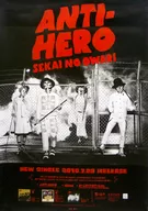 B2 Poster Sekai no Owari "CD ANTI-HERO" reservation privilege