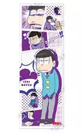 松野一松