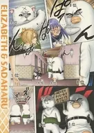 9. Elizabeth & Sadaharu "GINTAMA Famous Scene Poster : Eyes of Dead Fish"