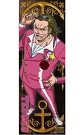 Guild テゾーロ "One Piece Film: Gold Character Pos Collection"