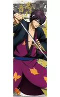 Shinsuke Takasugi "Gintama Character Post Collection 15 th Edition"