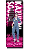 Hajime Tawa Hidari' DANGANRONPA 3 -The End of Kibougamine gakuen - Pos x Poster collection'