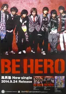 B2直筆サイン入り販促ポスター 風男塾 「CD BE HERO」 イケヤ 限定盤A・限定盤B・通常盤3枚同時購入特典