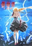 [A la Carte] B2 Cloth Poster Kiss Shot / Acerola Orion / Heart Under Blade "KIZUMONOGATARI  Amazon Limited Movie Advance Ticket with B2 Cloth Poster" Bonus included in the package