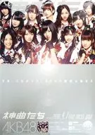 B2販促ポスター AKB48 「CD 神曲たち」