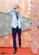 A3 Clear Poster F. Kenjiro SHIRAFU "Haikyu! Karasuno High School vs. Shiratori Sawa Gakuen High School"