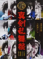 B2 Poster "Musical 『 Katana Ranbu 』 ~ Serious Ranbu Festival 2016 ~"