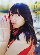 B2 double-sided poster (eight fold) Rika Watanabe (Keyakizaka46) EX Taishu January 2017 Appendix