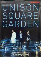 B2ポスター UNISON SQUARE GARDEN 「CD Dr.Izzy」 タワーレコード購入特典