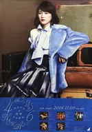 B2告知特製海報生田繪梨花(乃木坂46)"CD再見的意思>全國握手會會場限定隨機交換品