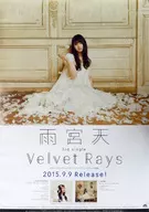 B2 Sales Promotion Poster Sora Amamiya "CD Velvet Rays"