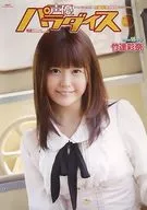 A2 announcement poster Ayana Takeda "Voice Actor Paradise 2012 Vol. 13"
