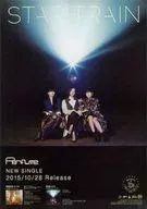 B2 Poster Perfume "CD STAR TRAIN Regular Edition" Purchase benefits