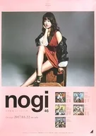 B2告知特製ポスター 樋口日奈(乃木坂46) 「CD インフルエンサー」 全国握手会会場限定ランダム交換品