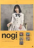 B2告知特製ポスター 渡辺みり愛(乃木坂46) 「CD インフルエンサー」 全国握手会会場限定ランダム交換品