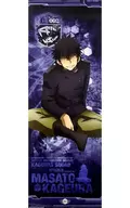 Masato Kageura "WORLD TRIGGER Stick Poster 2nd"