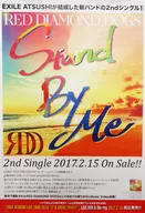 B2販促ポスター RED DIAMOND DOGS 「CD Stand By Me」