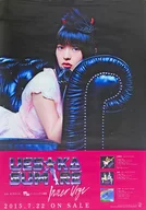 B2販促ポスター 上坂すみれ 「CD Inner Urge」