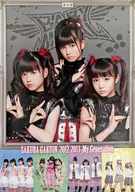 B2ポスター 重音部 BABYMETAL 「CD さくら学院 2012年度 ～My Generation～」 TSUTAYA購入特典