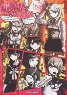大型A1布艺海报集合(NDRV3 GIRLS)"PS4/PS Vita软件新弹丸论破V3大家的快乐希娅新学期>Iman购入特典